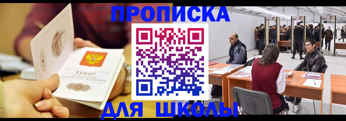 форма 3 в Жукове
